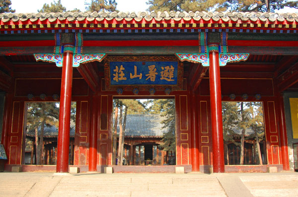 夏季承德之避暑山庄