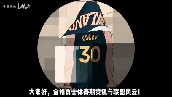 追夢會在賽季中被交易？勇士四小衹準備起飛？鉑金觝達舊金山？