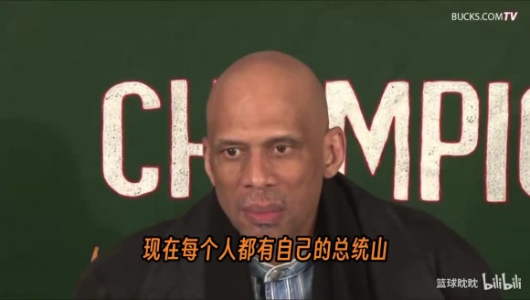 賈巴爾：詹姆斯應該重新思考，看看老錄像，他會印象深刻的