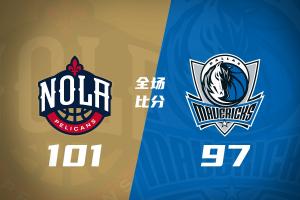 🏀季前赛-鹈鹕力克独行侠 费尔斯16+5 锡安5中5 欧文弗拉格缺阵